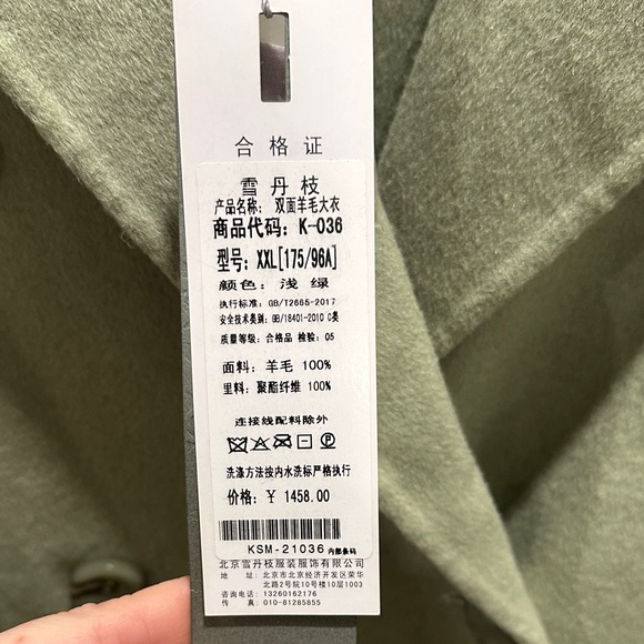 Sage Green 100% Wool Double-Breasted Women's Coat NWT - Picture 3 of 15